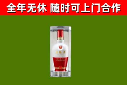 南山区回收五粮液行情