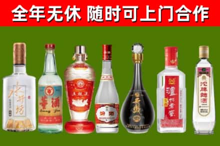 南山区回收老酒价格