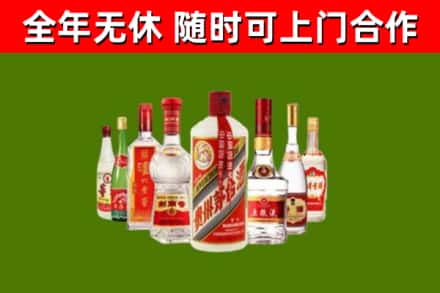 南山区烟酒回收八大名酒.jpg