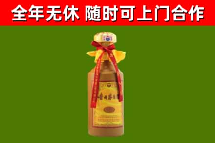 南山区烟酒回收15年茅台酒.jpg