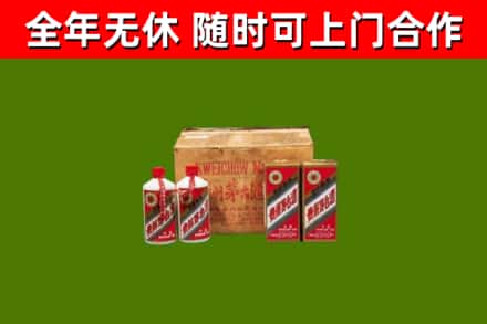 南山区烟酒回收80年代茅台酒.jpg