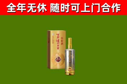 南山区烟酒回收百年泸州.jpg