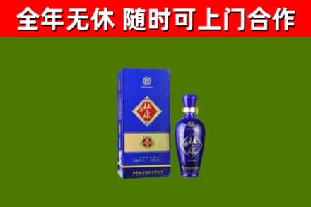 南山区烟酒回收杜康.jpg