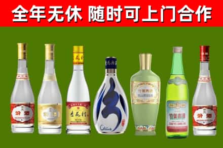 南山区烟酒回收汾酒系列.jpg