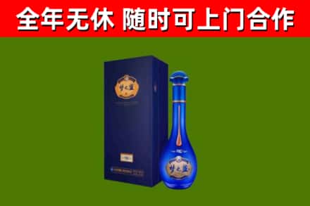 南山区烟酒回收老梦之蓝酒.jpg