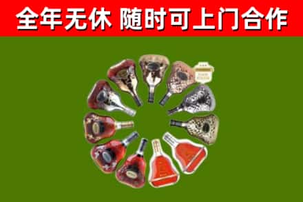 南山区回收XO