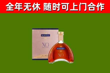南山区烟酒回收马爹利洋酒.jpg
