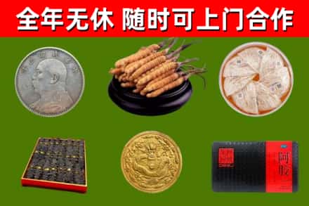 南山区烟酒回收名贵礼品.jpg